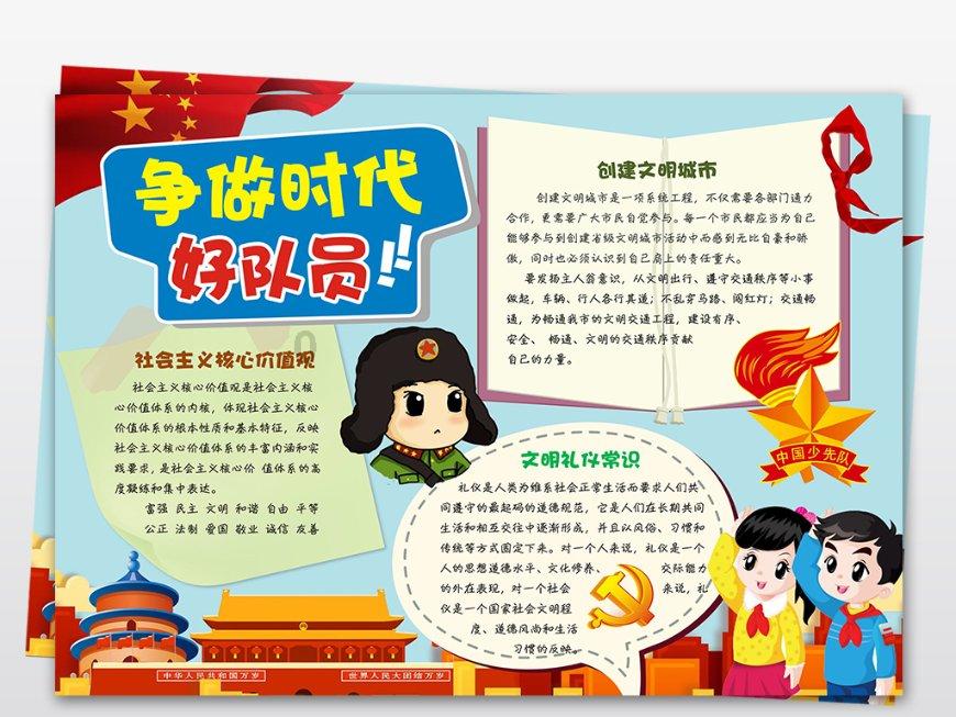 清新校园女生